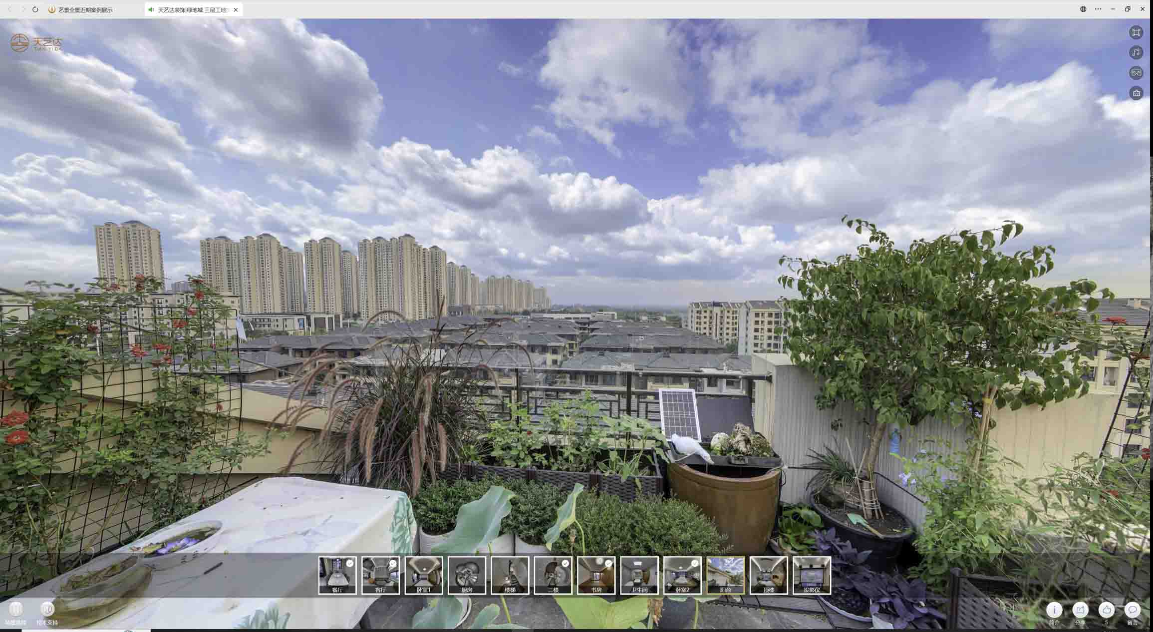 红花岗喻德江陶瓷馆